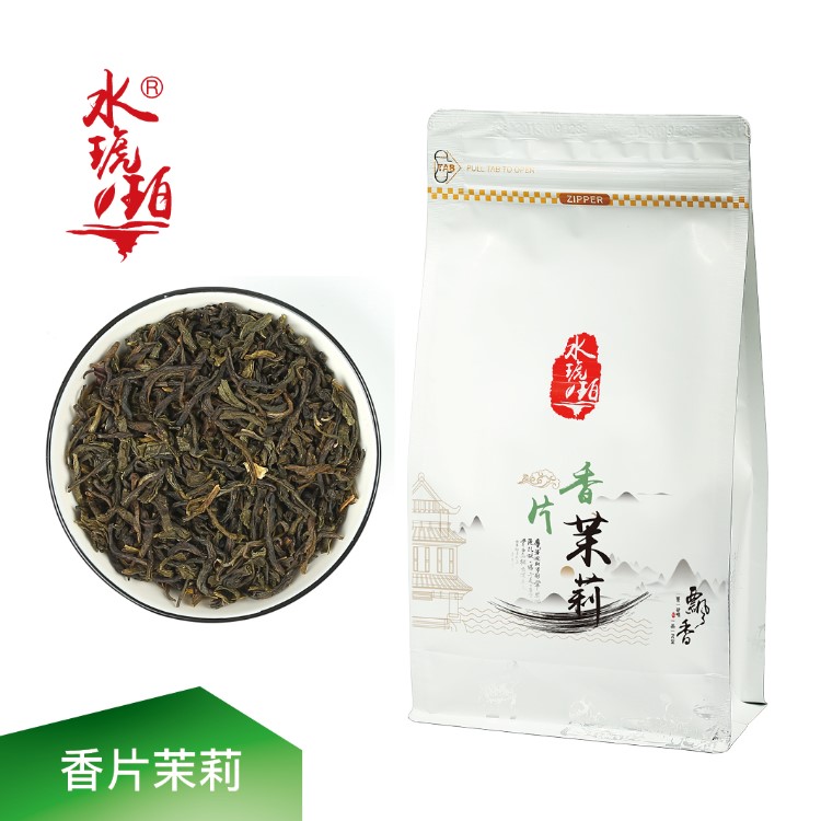 水琥珀 香片茉莉 散茶500g 绿茶系列