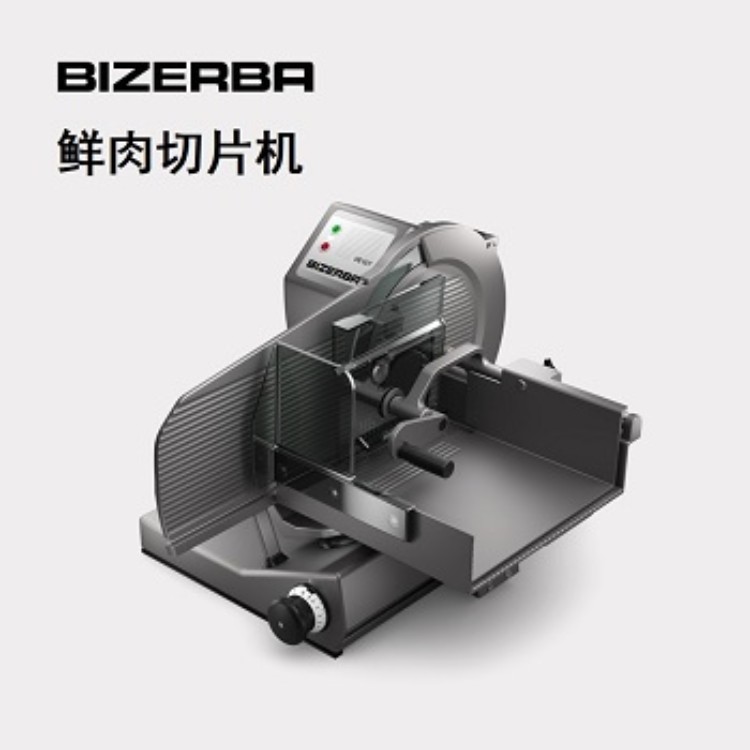 BIZERBA碧彩VS 12F半自动鲜肉切片机