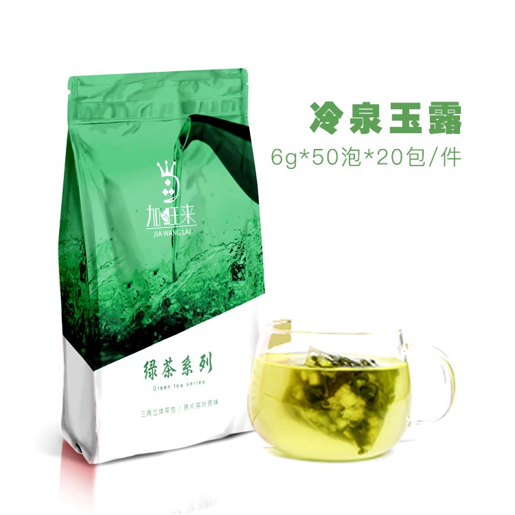 冷泉玉露