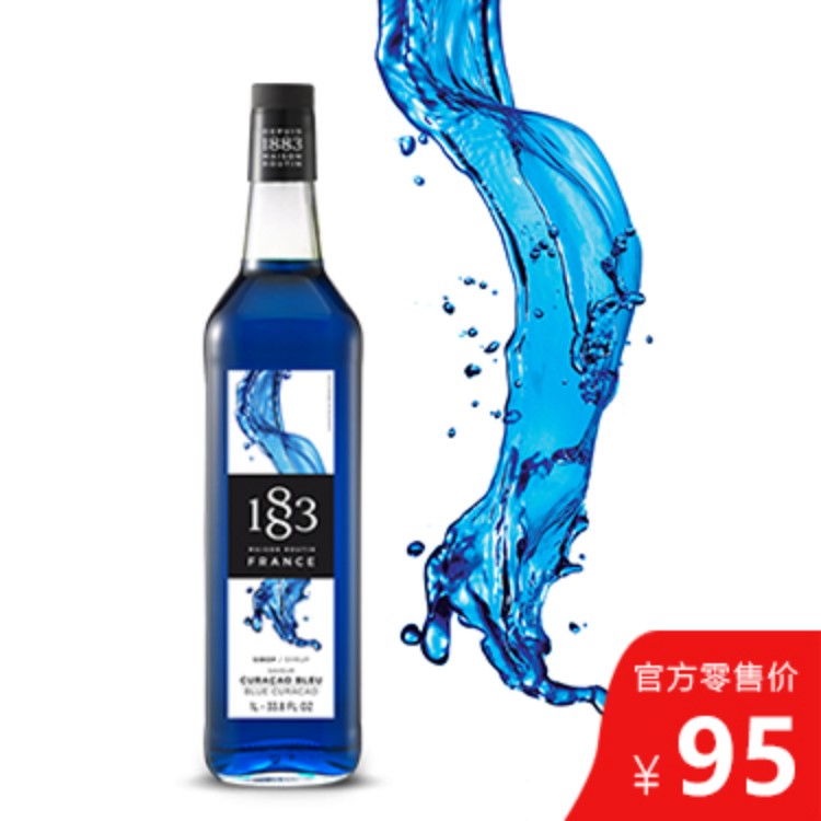 1883蓝柑风味果露 法国原装进口 1L/瓶