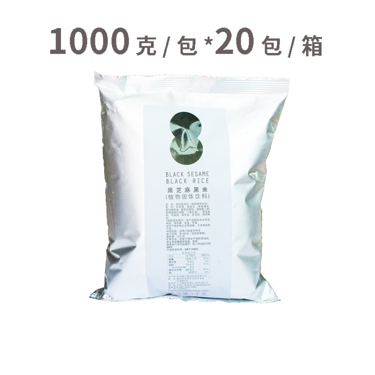【运费到付】爵世黑芝麻黑米/燕麦花生1000克/包