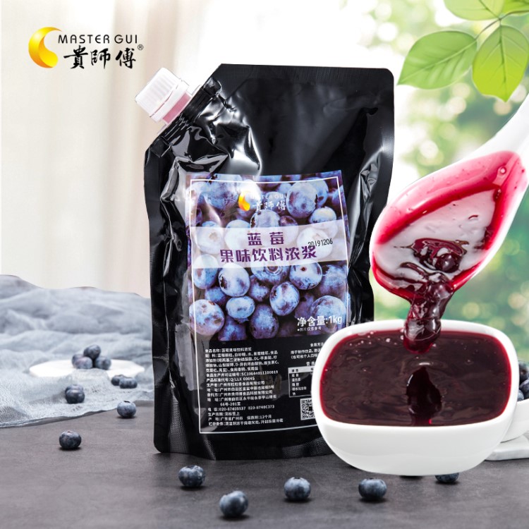 贵师傅蓝莓果酱1kg袋装涂抹面包吐司果酱含果粒果肉烘培奶茶原料
