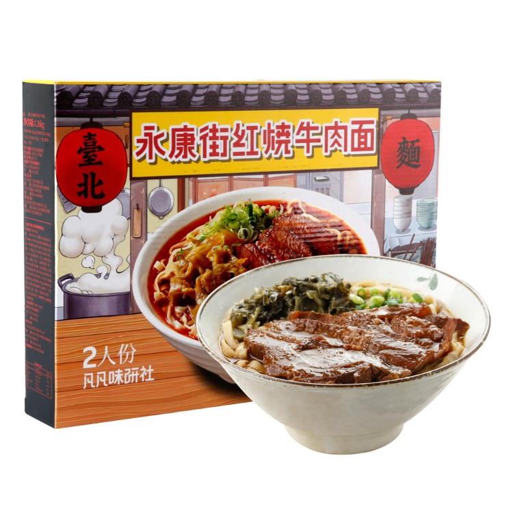 台式红烧牛肉面