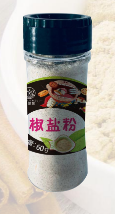 椒盐粉