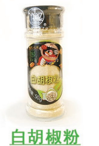白胡椒粉