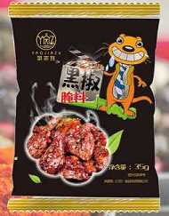 黑椒腌料 400g*12瓶