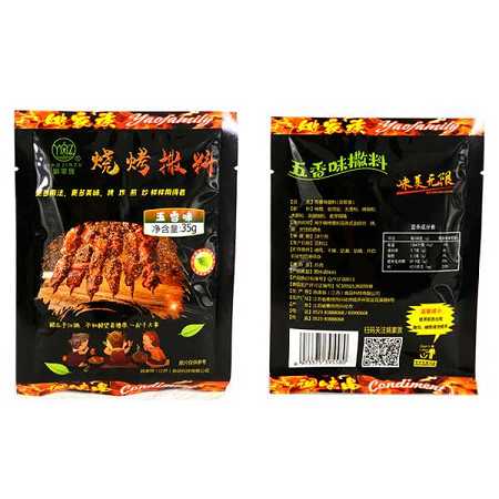 五香撒料 35g*20袋 220g*16瓶 500g*20袋