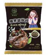 细黑胡椒粉