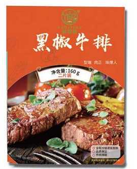 黑椒牛排二片装