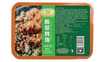 酸菜炒饭