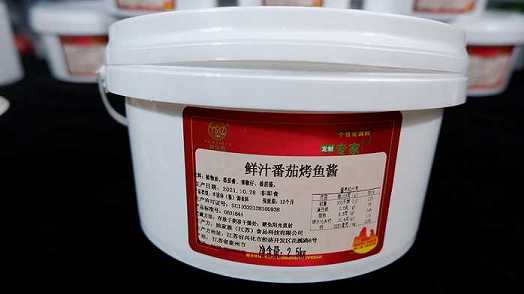 鲜汁番茄烤鱼酱 2.5kg