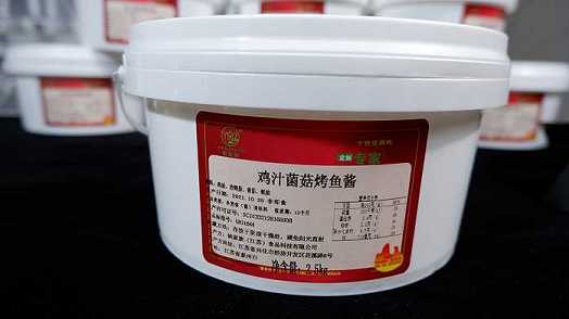 鸡汁菌菇烤鱼酱 2.5kg