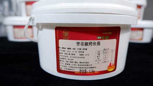 青花椒烤鱼酱 2.5kg