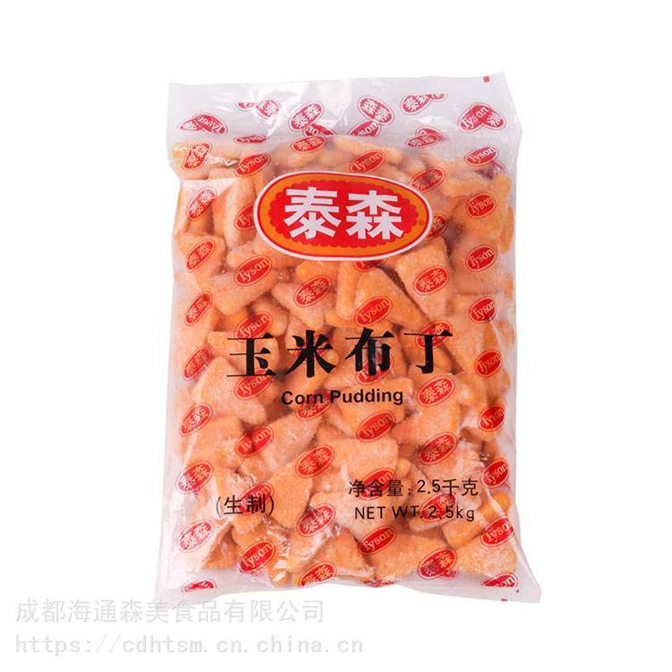 泰森玉米布丁/玉米布丁酥 奶茶小吃 油炸小吃 2.5kg*6袋