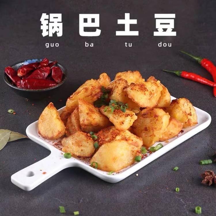 台港 锅巴土豆 裹粉马铃薯块 炸洋芋