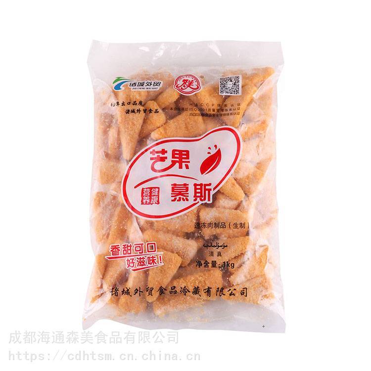 诸城芒果慕斯/芒果味油炸小吃/半成品冷冻油炸小吃 1kg*10袋