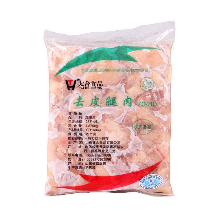 太合汉堡腿肉 7080去皮去骨腿肉 西式快餐炸鸡汉堡原料