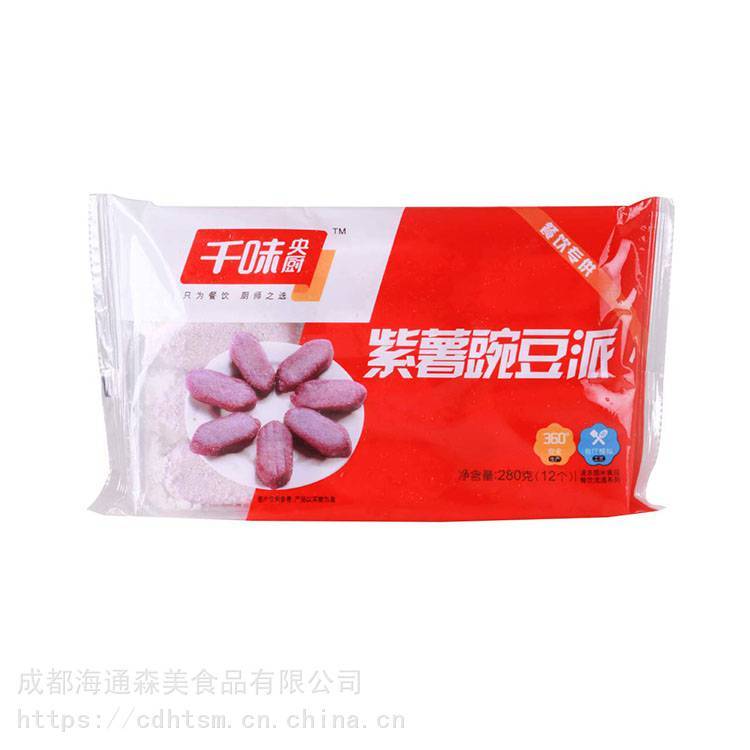 千点豌豆紫薯派/千味央厨香糯紫薯球油炸小吃冷冻餐饮甜点 280g*20袋