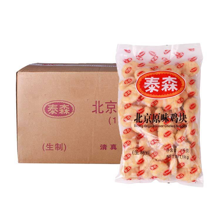 快餐小吃 调理半成品裹粉小吃 上校原味鸡块 1kg*15袋
