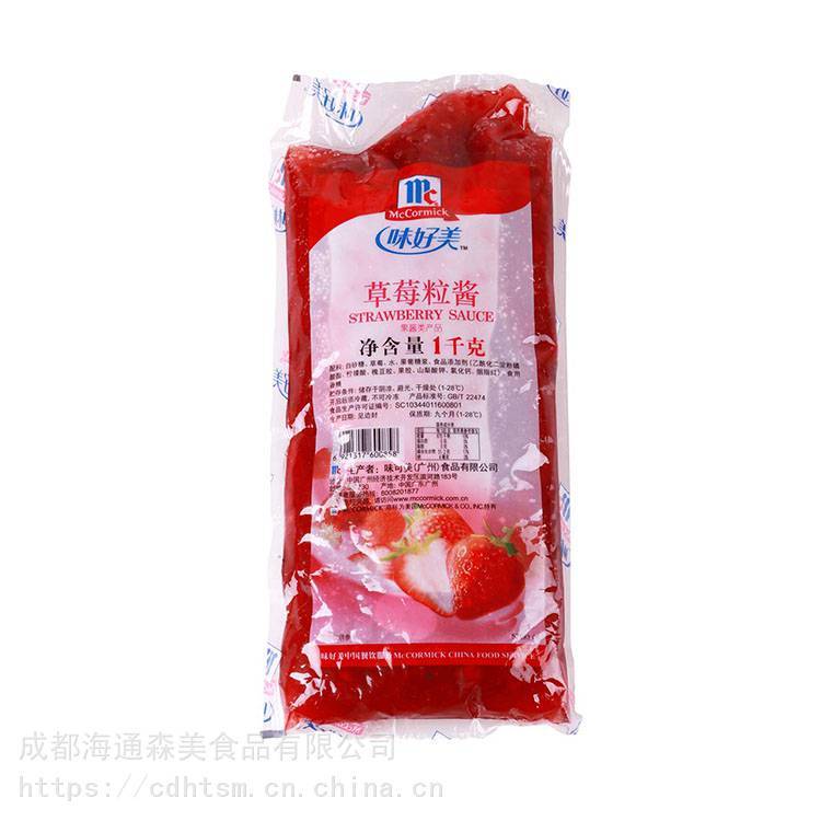 味好美草莓粒酱/圣代冰淇淋甜品果酱面包鸡蛋仔蛋糕果肉酱 商用 1L*12袋