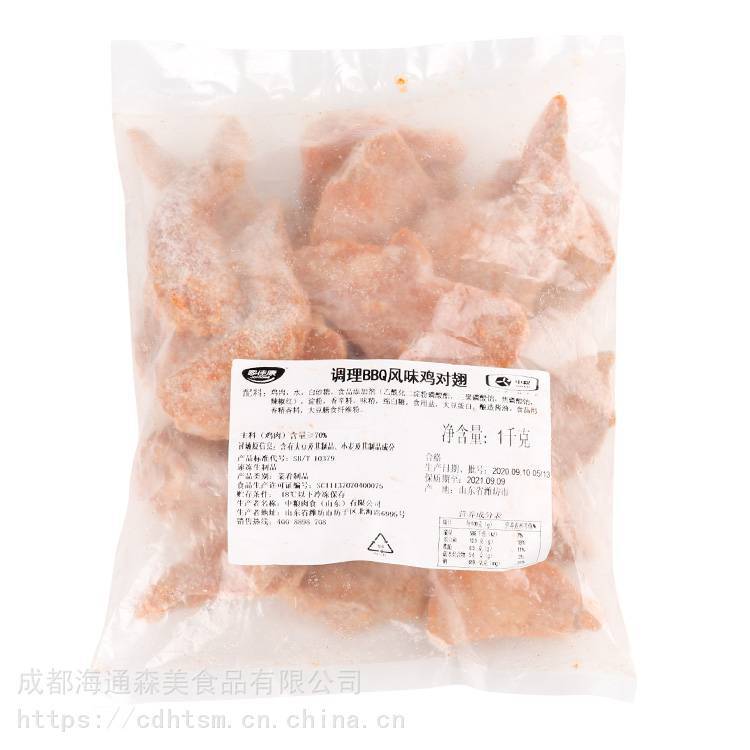 佳家康中粮BBQ奥尔良风味烤翅 烤对翅 浓香凤翼1kg