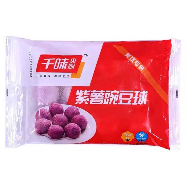 千点紫薯豌豆球千味央厨油炸即食点心油炸零食甜品糕点冷冻小吃