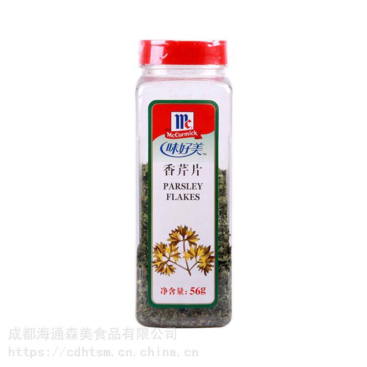 味好美香芹片 香草香料 披萨沙拉香意大利面牛排烘焙原料 56g*12瓶