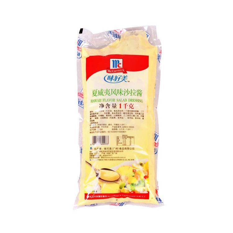 味好美【夏威夷风味沙拉酱】水果酱/沙拉酱/寿司酱/手抓饼酱西式炸鸡汉堡原料