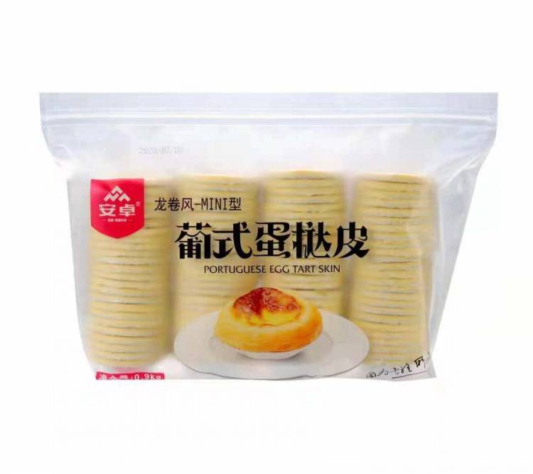 安卓mini蛋挞烘焙半成品家用商用冷冻葡式蛋挞皮速冻蛋挞胚