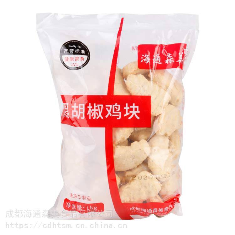 海通森美黑胡椒鸡块1kg 冷冻油炸小吃 快餐原料炸鸡