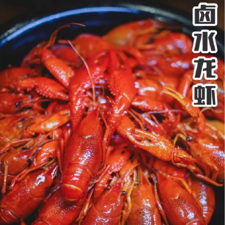 卤虾香料粉 卤小龙虾调料 500克 可卤150斤虾 适用于卤虾 肉制品 豆制品 蔬菜制品