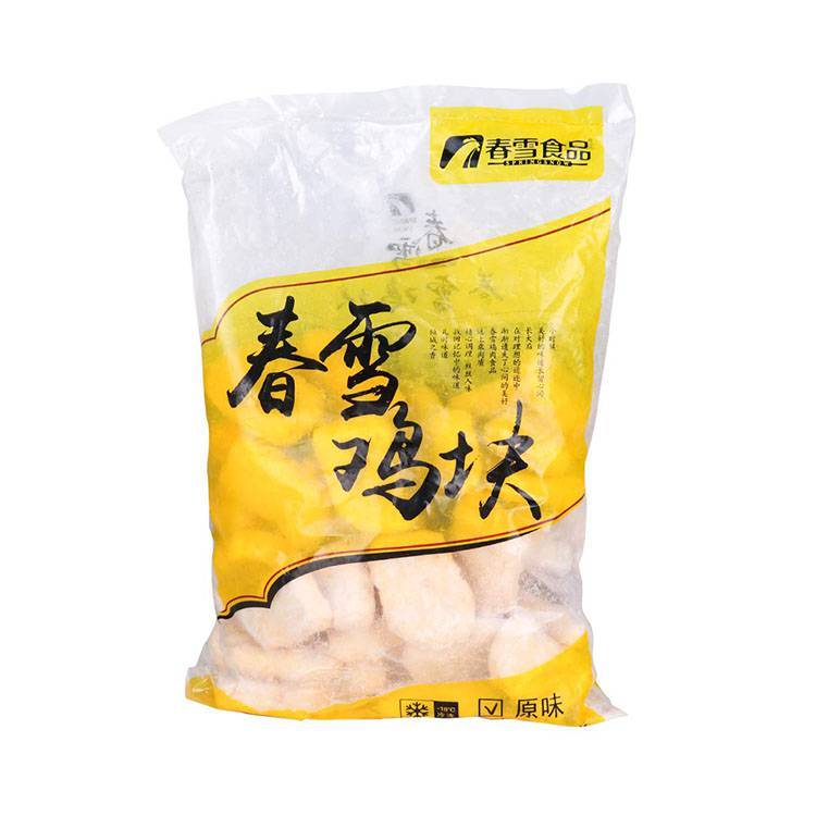 西安快餐小吃原料 春雪原味黄金鸡块 炸鸡小吃汉堡店调料半成品小吃1kg*10袋