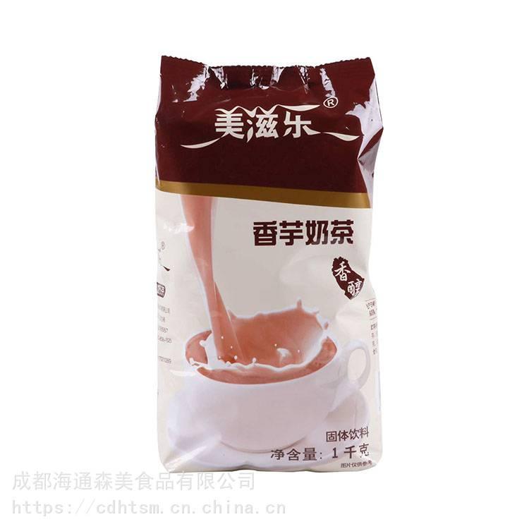 美滋乐源香芋奶茶粉 果味粉 奶茶店 速溶奶茶粉袋装饮料粉 1kg*15袋