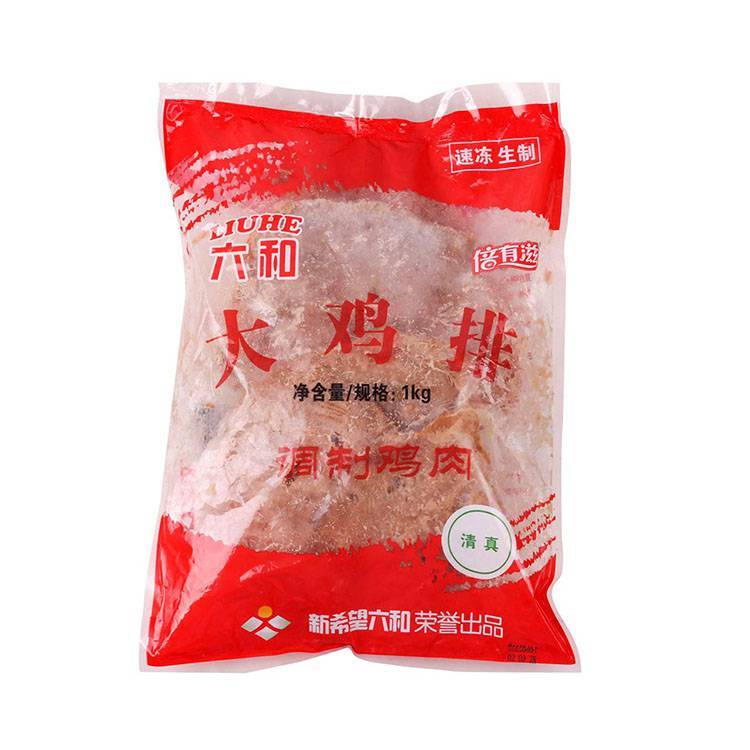 六和大鸡排奥尔良鸡排 无骨大鸡排西式炸鸡汉堡原料