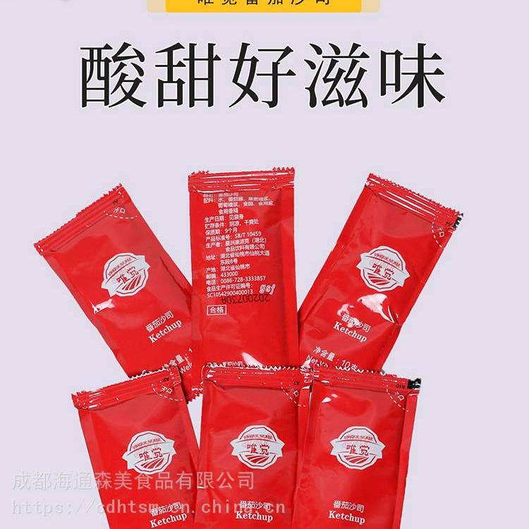 唯觉番茄沙司/10g番茄酱小包薯条蘸酱 10g*600袋