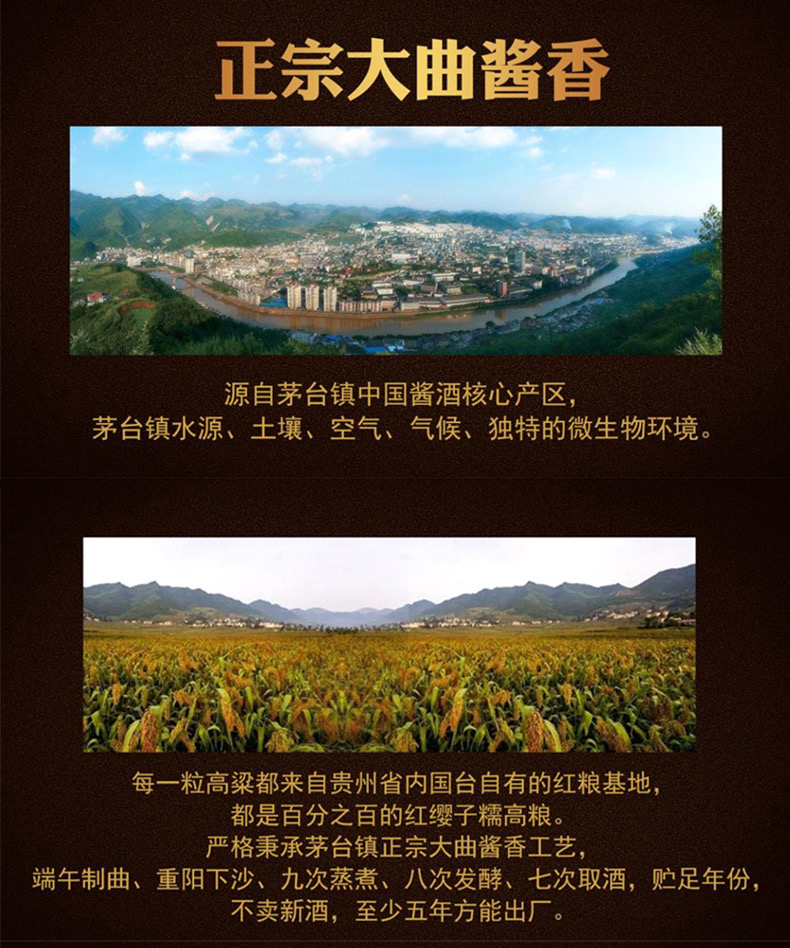 国台十二生肖酒牛年500ml-批发采购价格-中国餐饮网